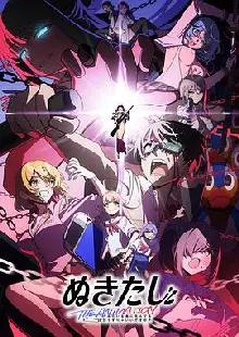 拔作岛THE ANIMATION