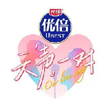 天声一对